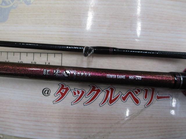 紅牙テンヤゲーム MH-240・K