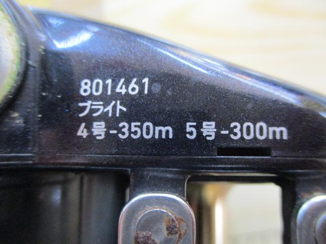 レオブリッツ S400