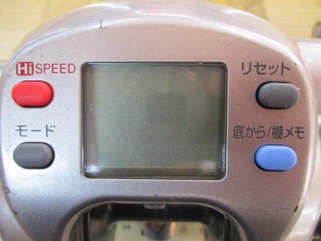 ハイパータナコン 500e