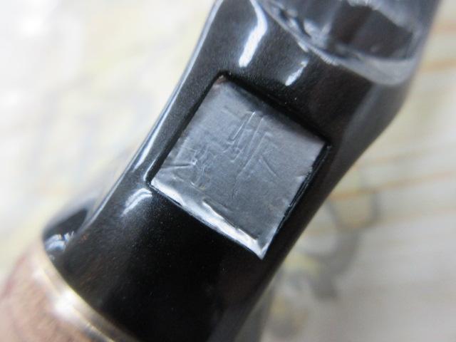 フルレンジ C72MH