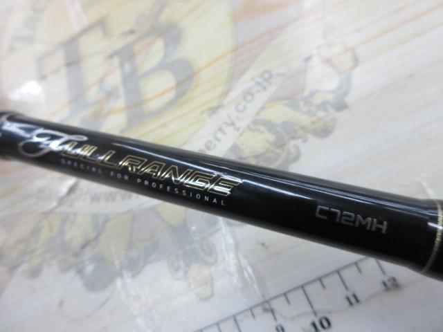 フルレンジ C72MH