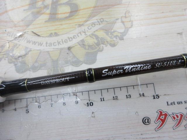 スーパーアンディーン SU-51UL-L