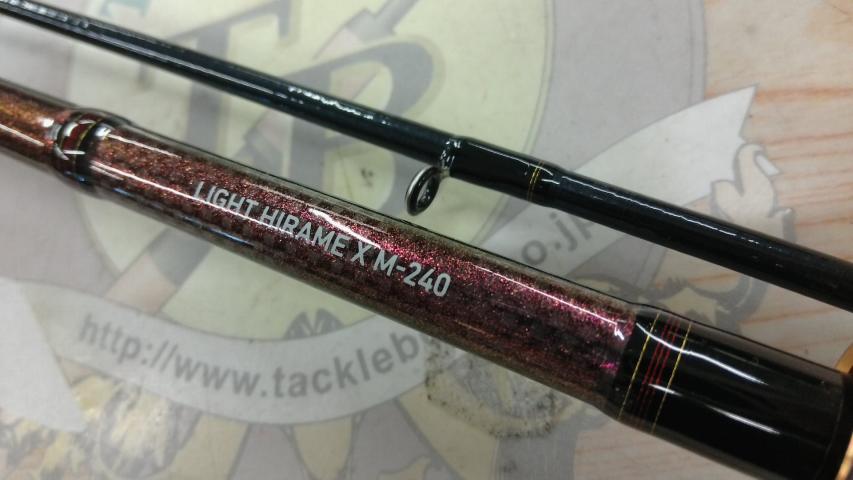 ライトヒラメX M-240・R