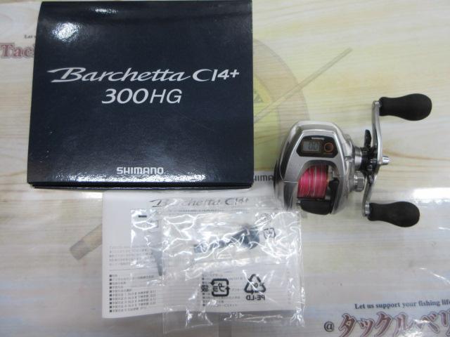 14バルケッタCI4+ 300HG