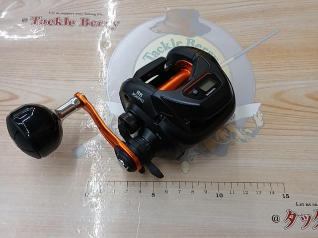 21バルケッタBB 300PG