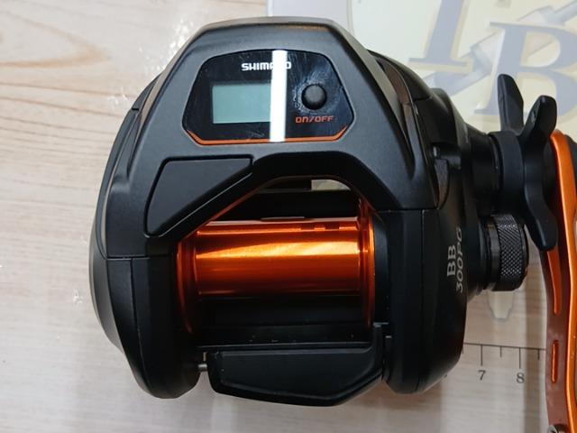 21バルケッタBB 300PG
