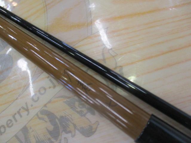 刀春 7