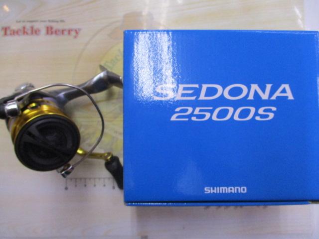 17セドナ 2500S