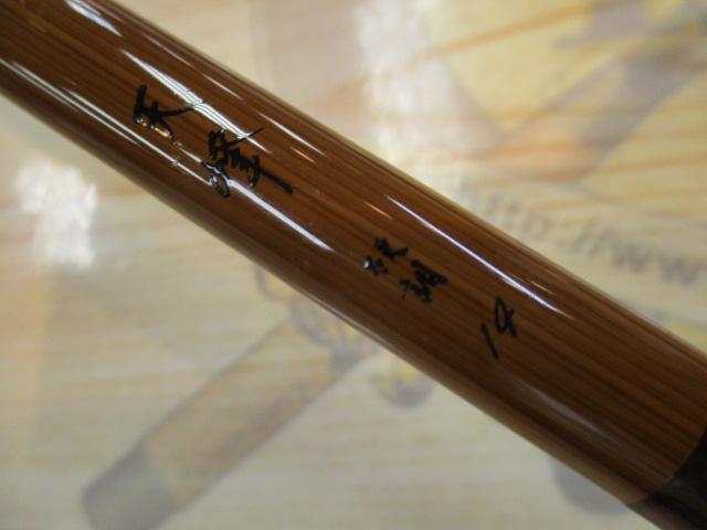 天峰 硬調14