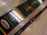 葉隠 硬調12・Y