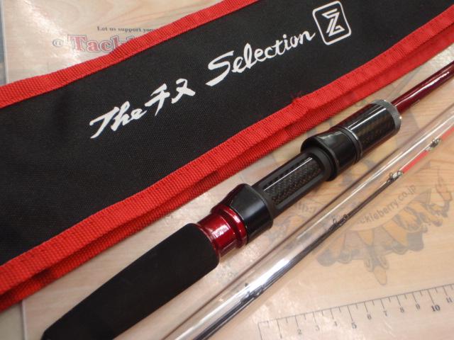 カセ筏師 THEチヌセレクションZ 大チヌ 158