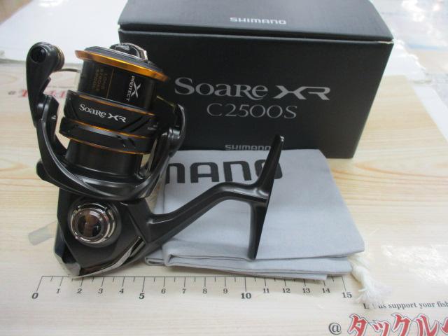 21ソアレXR C2500S｜＠ベリーネット 日本最大新品中古釣具WEBショップ