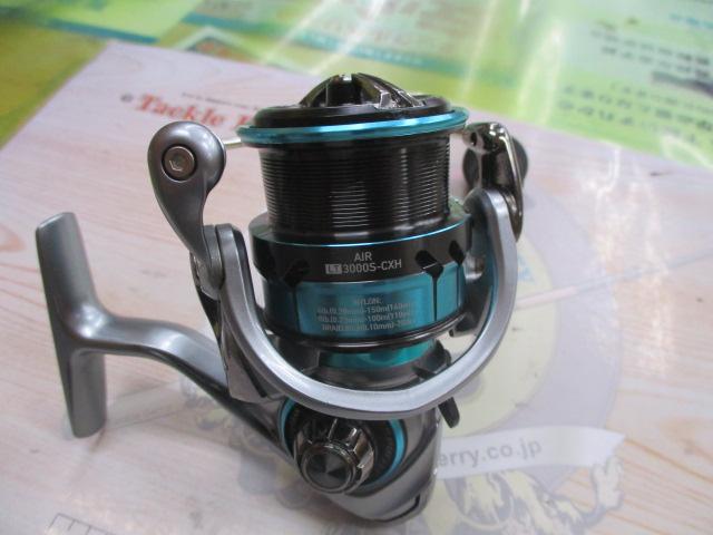 18エメラルダスエア LT3000S-CXH｜＠ベリーネット 日本最大新品中古
