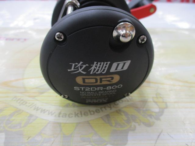 攻棚ⅡDR ST2DR800