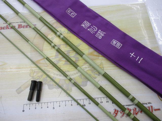 別作極仙峰硬調12
