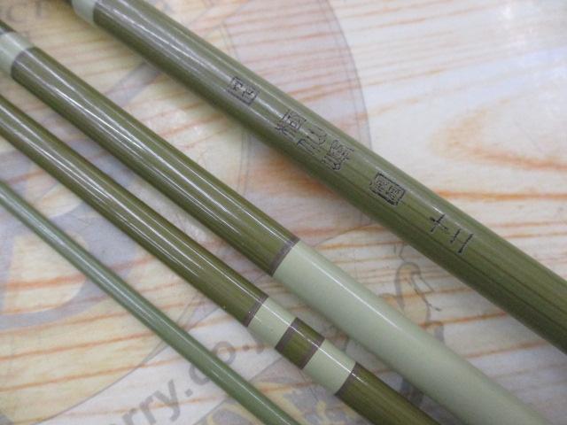 別作極仙峰硬調12