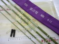 別作極仙峰硬調12