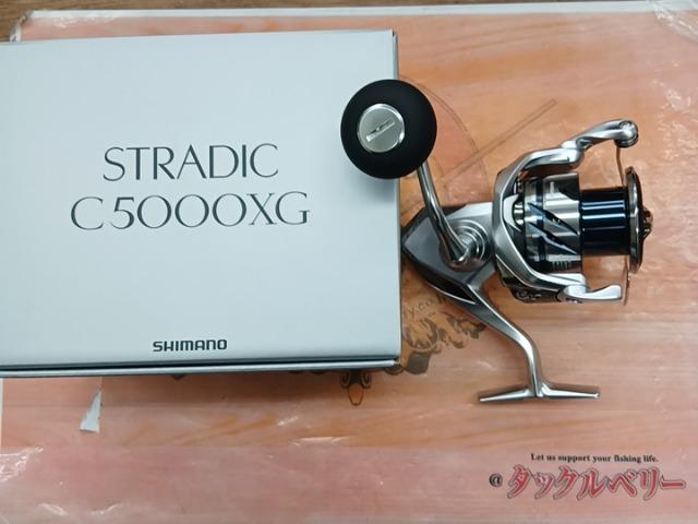 23ストラディック C5000XG｜＠ベリーネット 日本最大新品中古釣具WEB