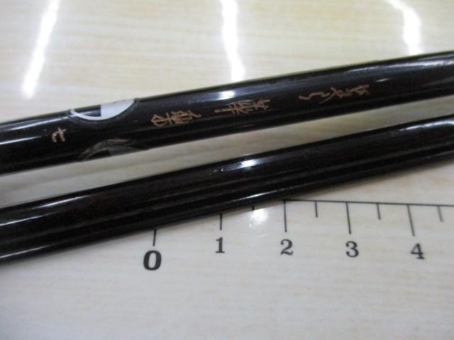 がまへら華楽 7