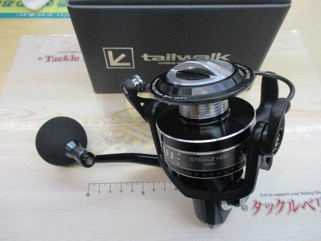 ステルス 8000HGX｜＠ベリーネット 日本最大新品中古釣具WEBショップ