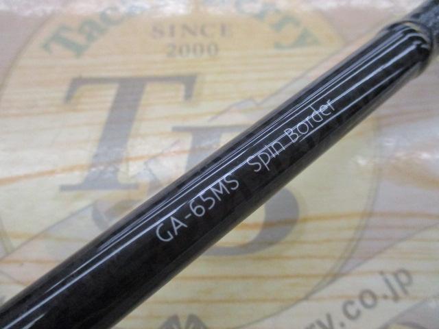 グラディエーターアンチ GA-65MS スピンボーダー｜＠ベリーネット 日本