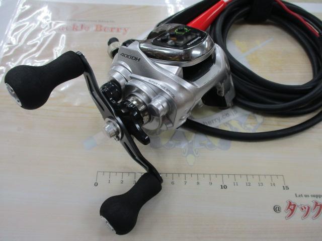 13フォースマスター 400DH