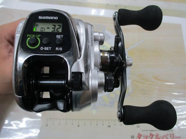 13フォースマスター 400DH