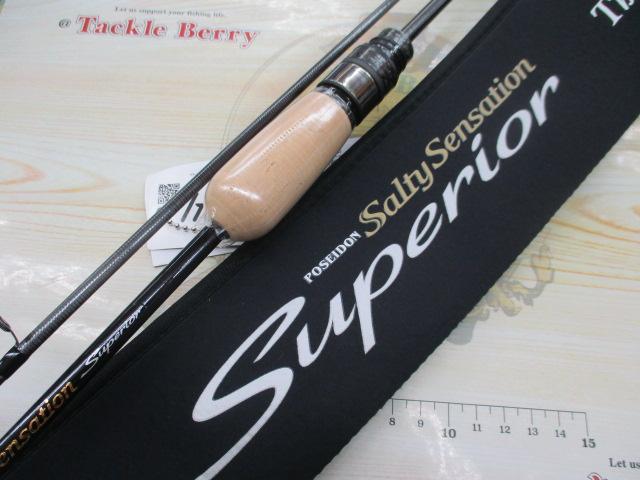 ソルティーセンセーションスペリオル SPRS-66SUL-S｜＠ベリーネット