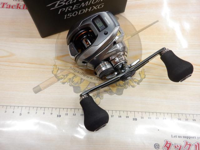 24バルケッタプレミアム 150DHXG