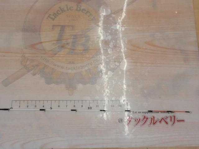 八二筏硬調210