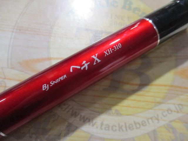 ブラックジャックスナイパーヘチX XH-310