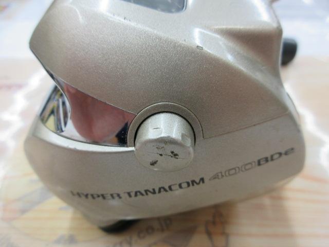 ハイパータナコン 400BDe