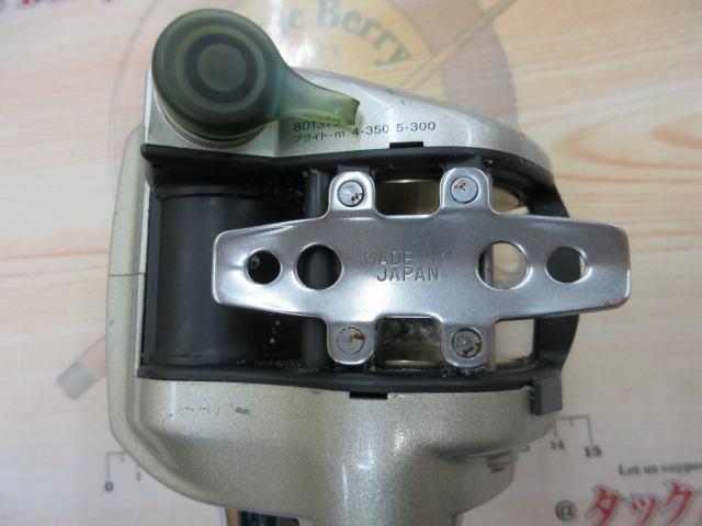 ハイパータナコン 400BDe