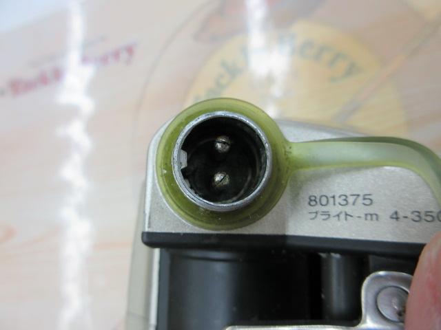 ハイパータナコン 400BDe