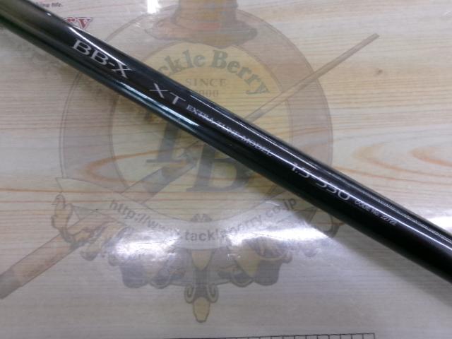 04BB-X XT 1.5-530