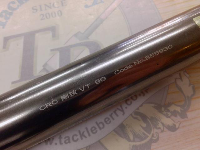 CRC剛技VT 90