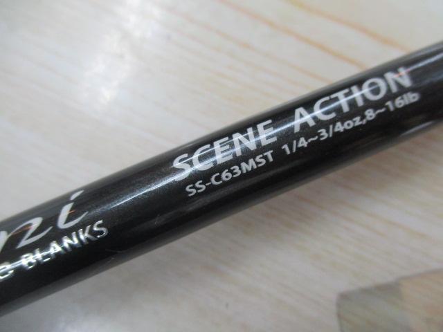 シンフィニ SS-C63MST シーンアクション
