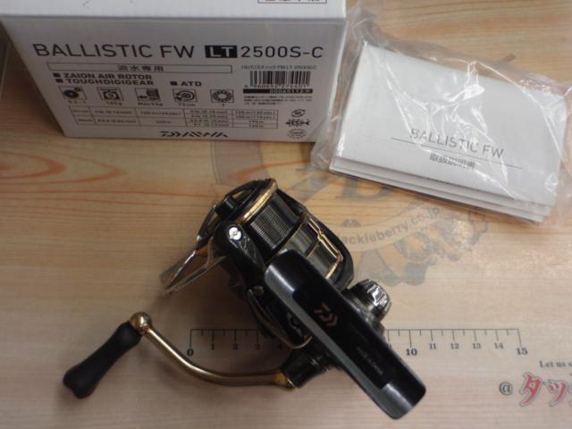 19バリスティックFW LT2500S-C｜＠ベリーネット 日本最大新品中古釣具