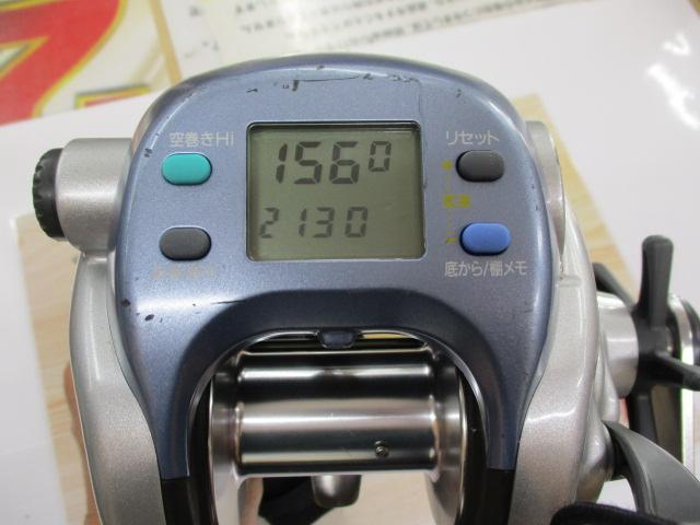 スーパータナコンS 600WP