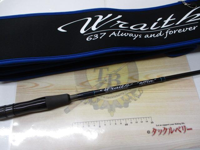 レイス LW-SJ70UL+RST2S(EVA)｜＠ベリーネット 日本最大新品中古釣具