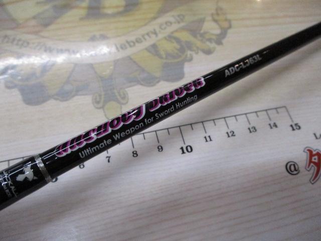 アンチョビドライバー ADC-LJ63L