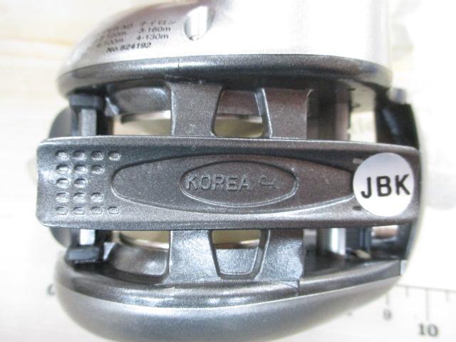 レグノメタル船VS300R