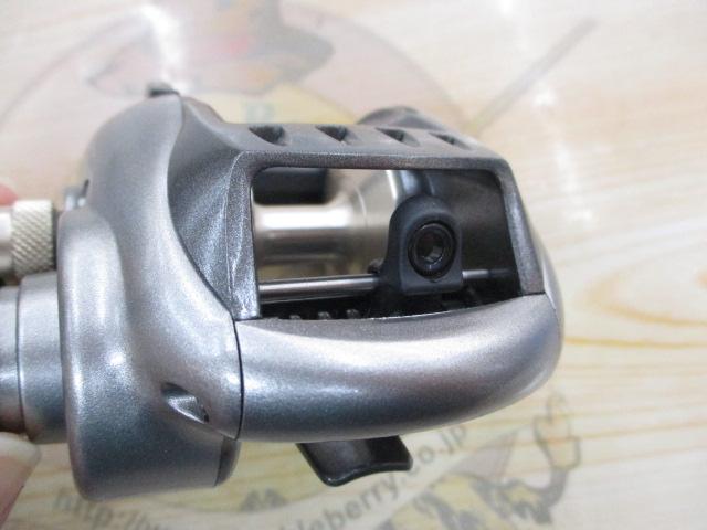 レグノメタル船VS300R
