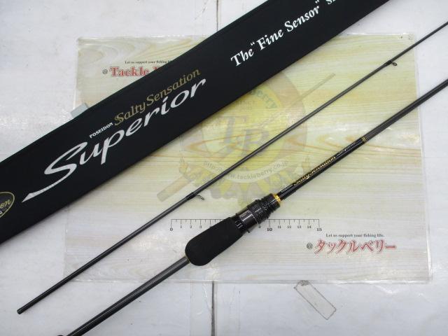 ソルティーセンセーションスペリオル SPRS-60XUL-S｜＠ベリーネット