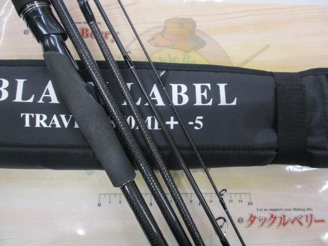 ブラックレーベル トラベル S70ML+ -5｜＠ベリーネット 日本最大新品