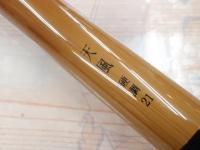 商品一覧｜＠ベリーネット 日本最大新品中古釣具WEBショップ