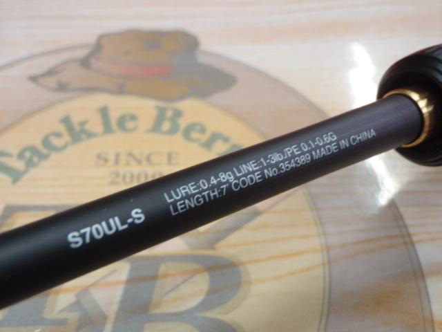 22ソアレSSアジング S70ULS