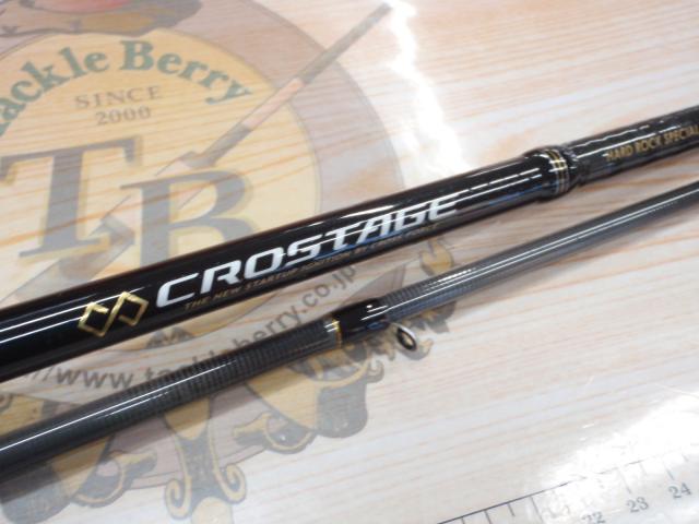 クロステージ CRX-822H/B