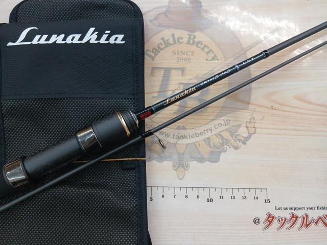 ルナキア LK532S-ULS｜＠ベリーネット 日本最大新品中古釣具WEBショップ