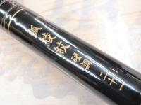 弧綾紋 硬調21